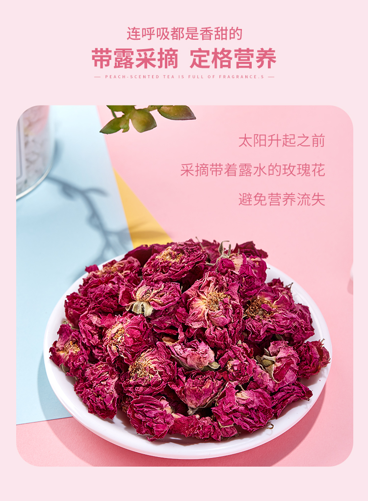 中粮中茶玫瑰花冠代用茶18g