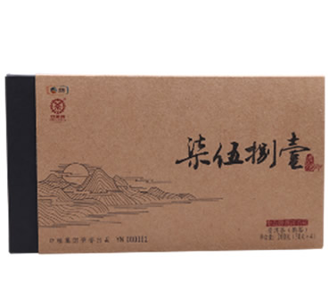 中粮中茶君印柒伍捌壹普洱茶200g