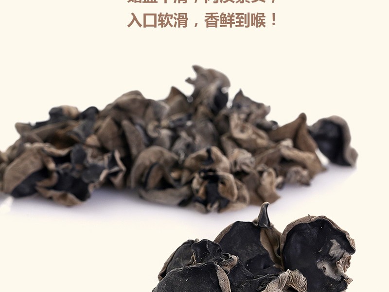 中粮福小满珍菇记礼盒