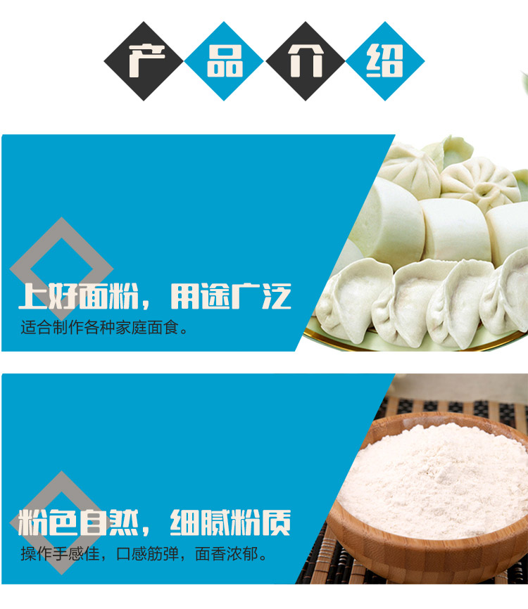 中粮香雪尚品雪花粉5kg