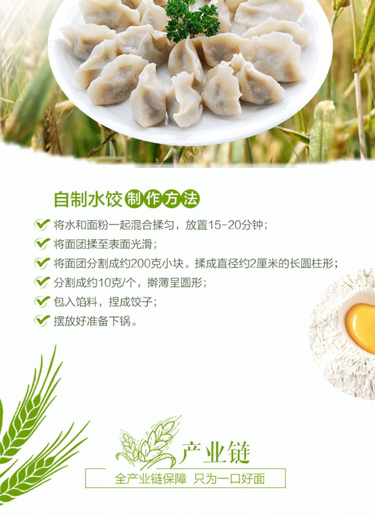 中粮福临门新疆麦芯小麦粉5kg