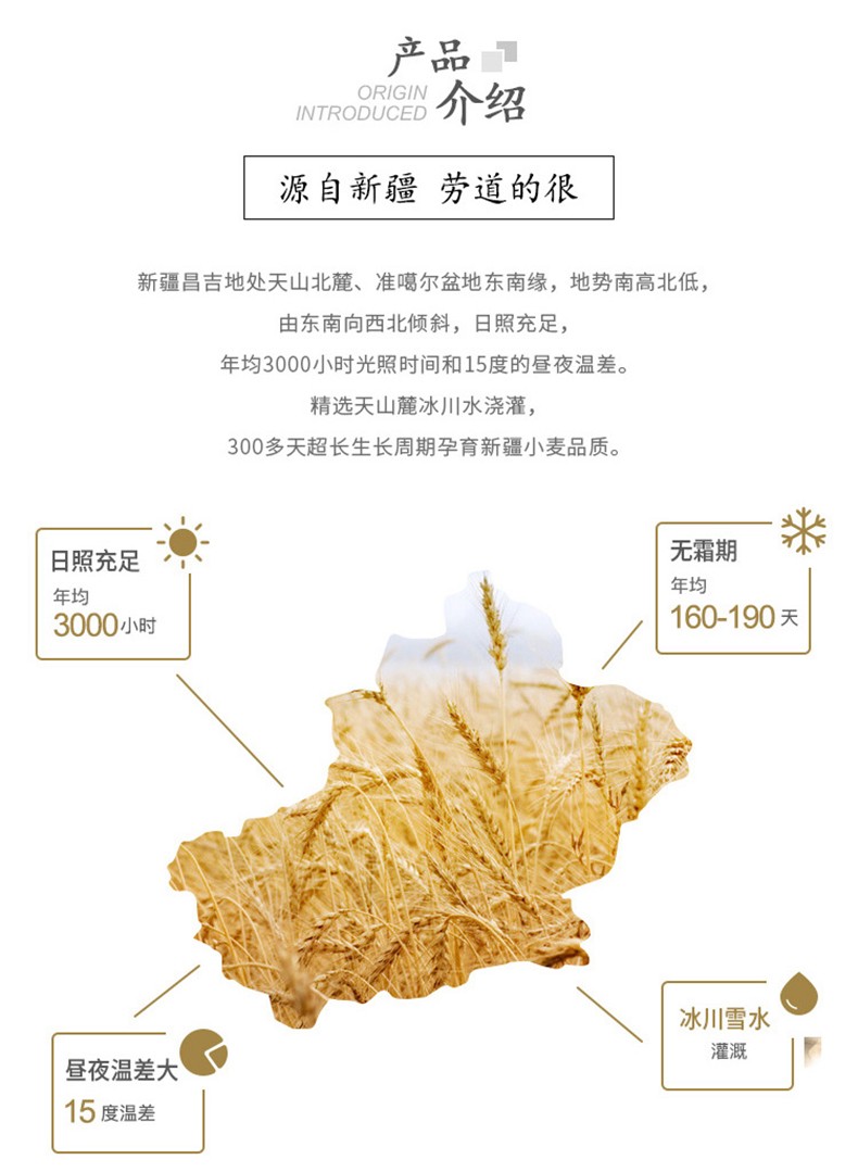 中粮福临门新疆麦芯小麦粉5kg