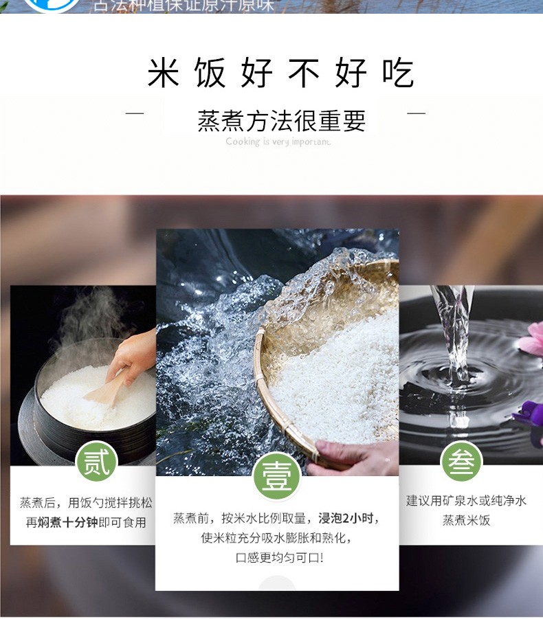 中粮皇家粮仓香雪辽宁珍珠米