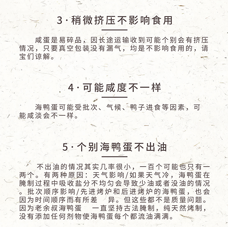 广西锡锦源牌烤海鸭蛋60g*6只
