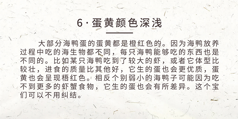 广西锡锦源牌烤海鸭蛋60g*6只