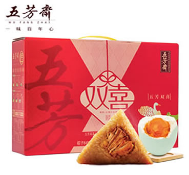 五芳斋双喜礼品粽子礼盒