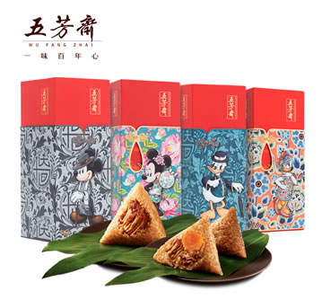 五芳斋花样五芳粽子礼盒