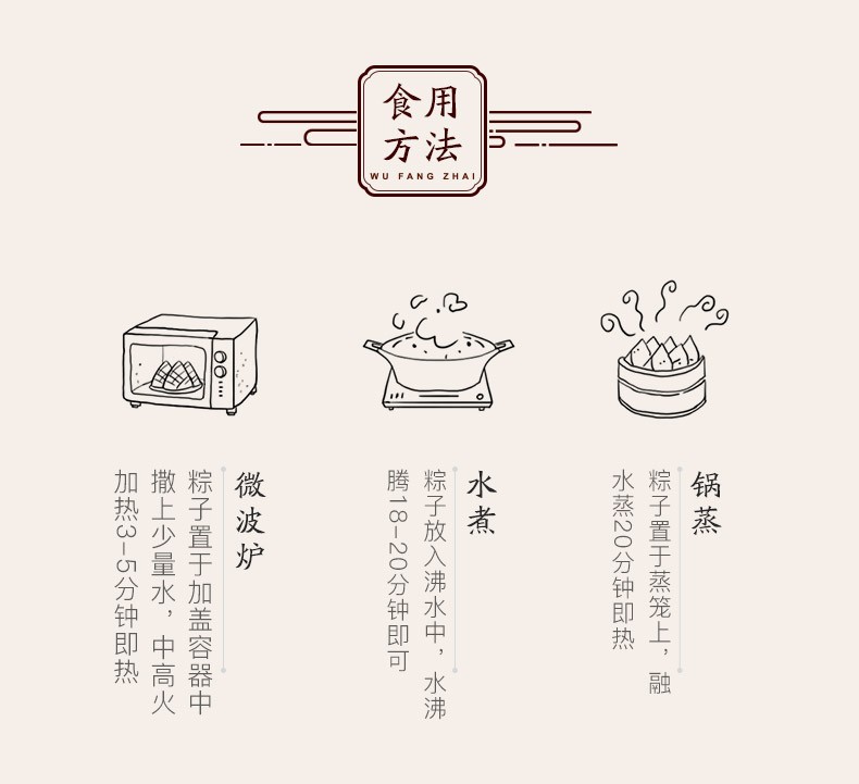 五芳斋紫糯赤豆粽50克*4