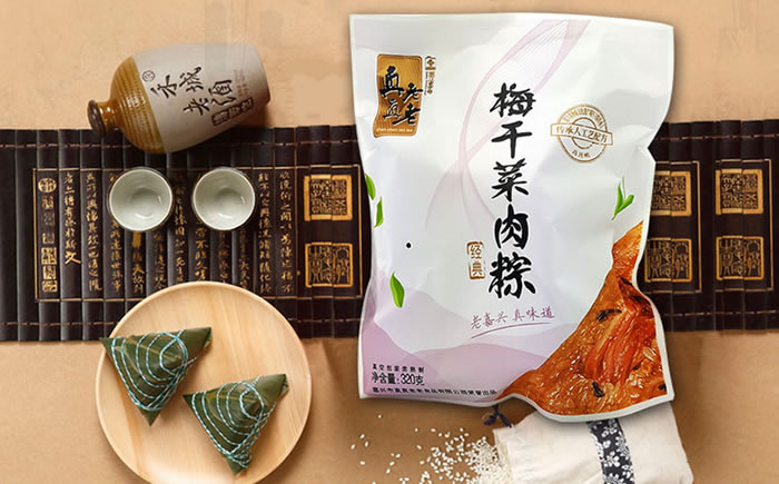 真真老老经典梅干菜粽320克
