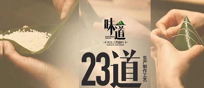 真真老老礼品蛋黄肉粽500克 真真老老礼品蛋黄肉粽500克