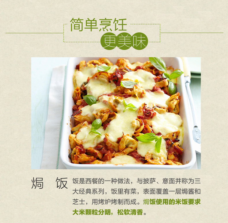 金龙鱼清香稻长粒香米5kg