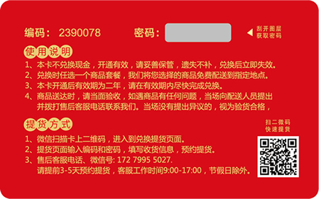 微信图片_20241206103641.jpg