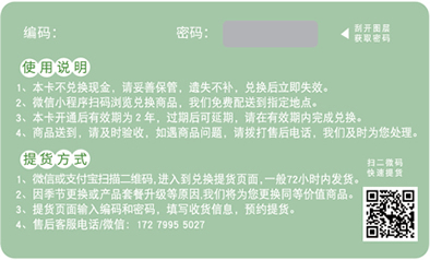 端午卡3.jpg