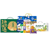 中粮食品598型D礼包.jpg
